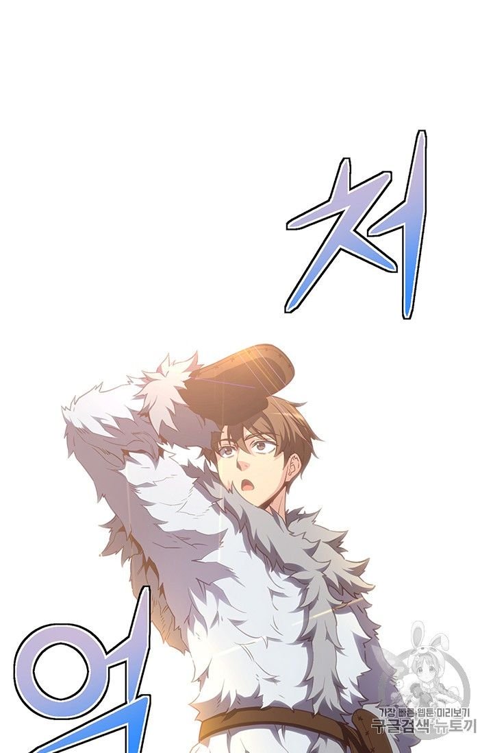 Page 72 of Chapter 160