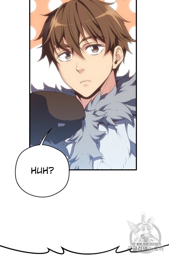 Page 75 of Chapter 160