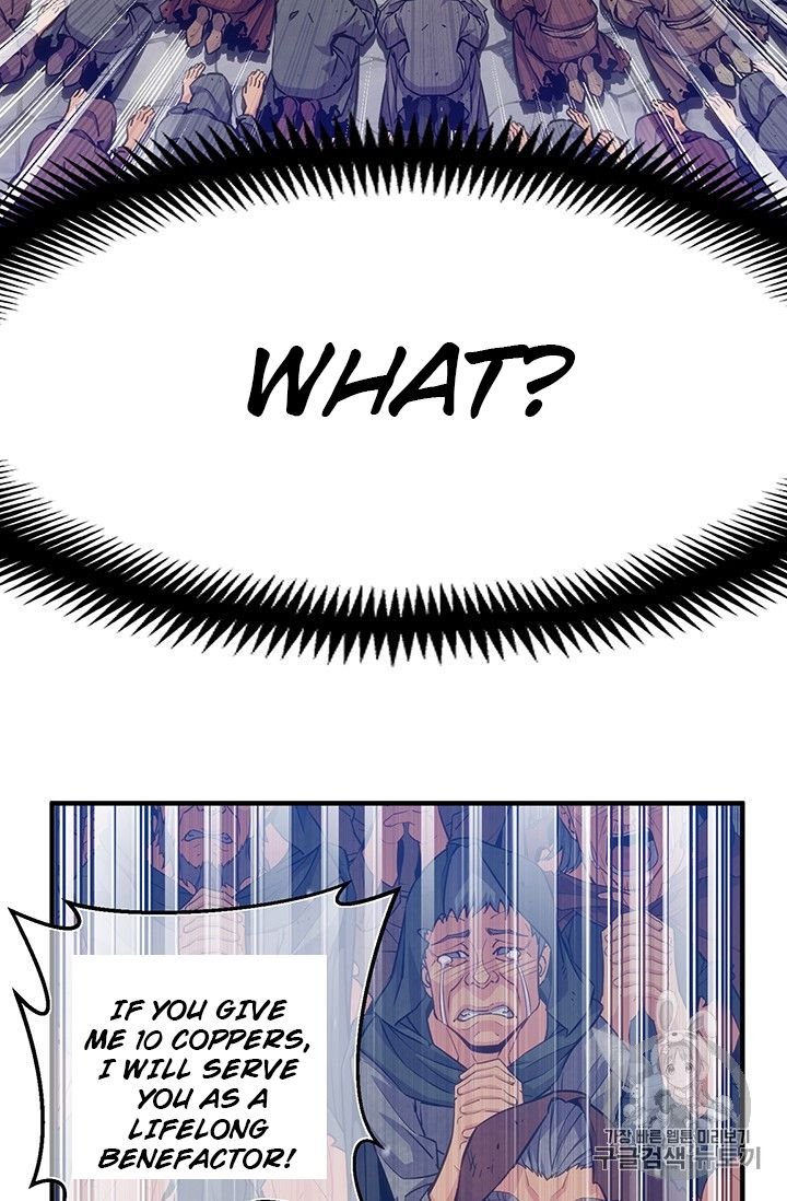 Page 77 of Chapter 160
