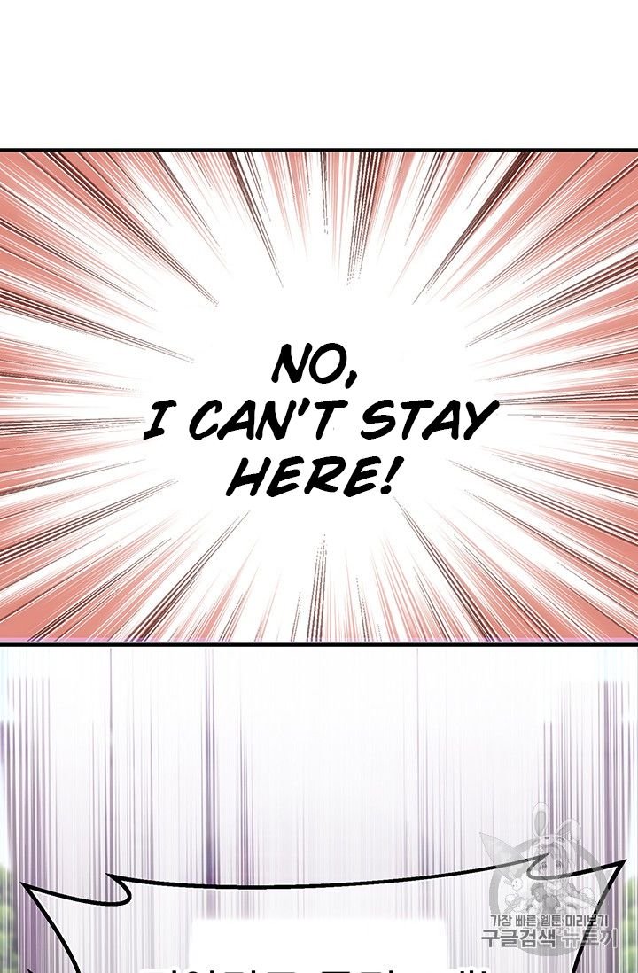 Page 83 of Chapter 160