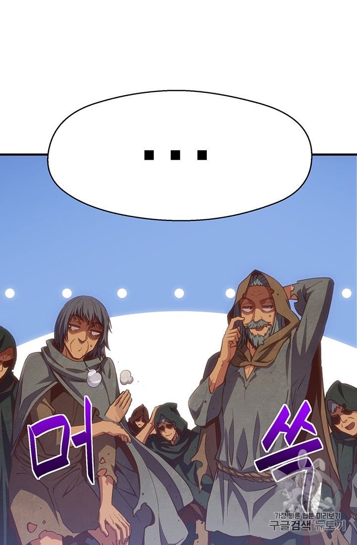 Page 87 of Chapter 160