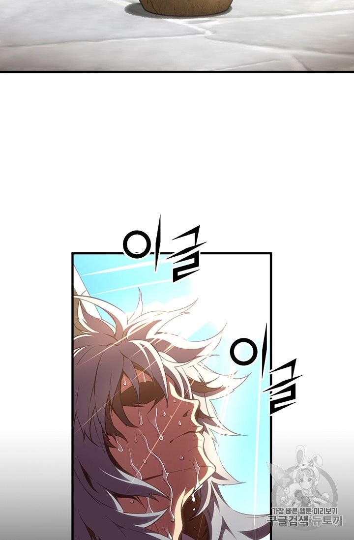 Page 92 of Chapter 160