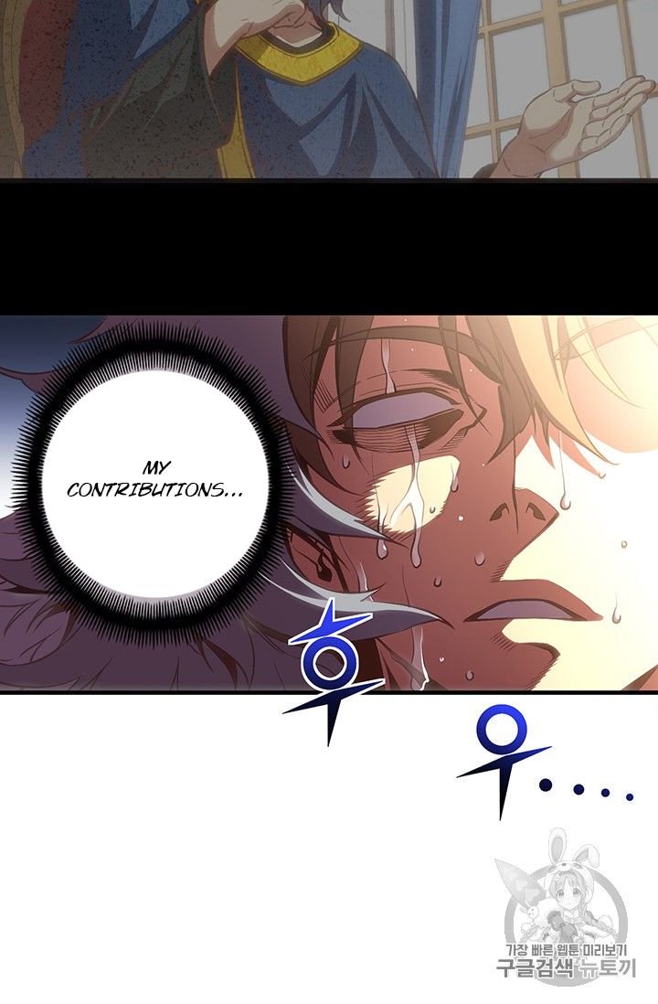 Page 95 of Chapter 160