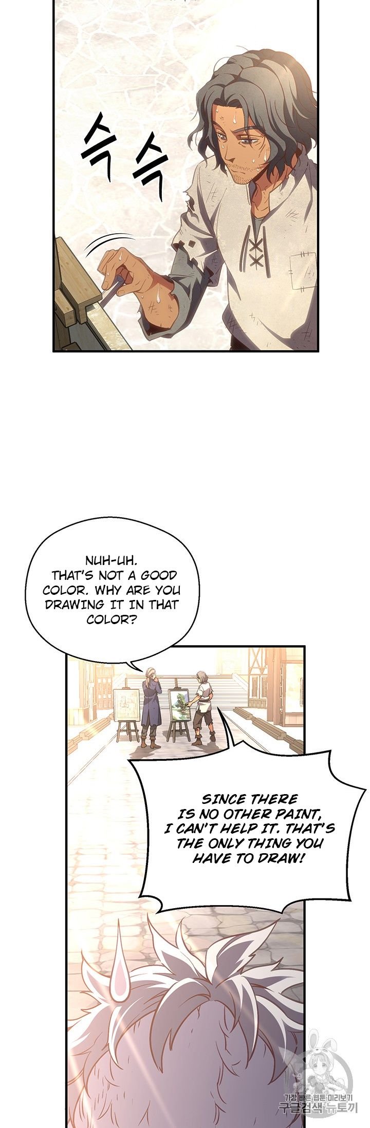 Page 97 of Chapter 160