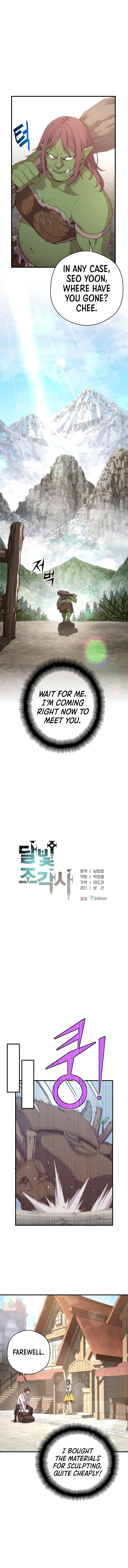 Page 3 of Chapter 162