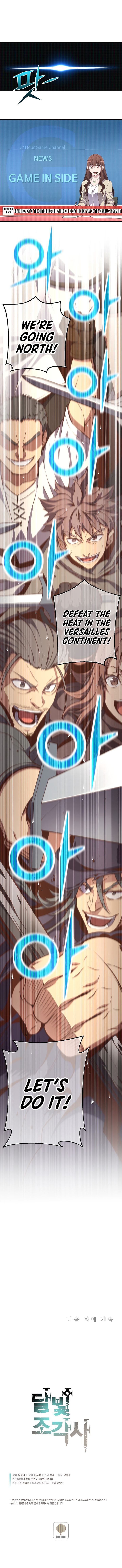 Page 18 of Chapter 163