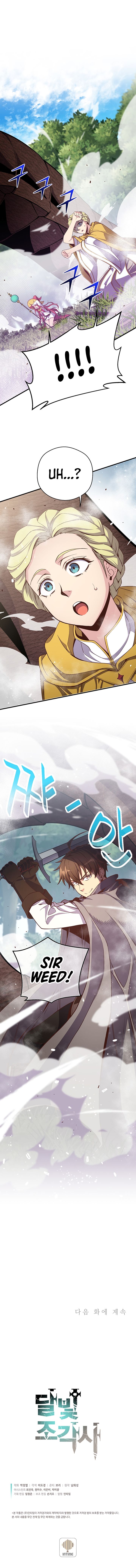 Page 14 of Chapter 167