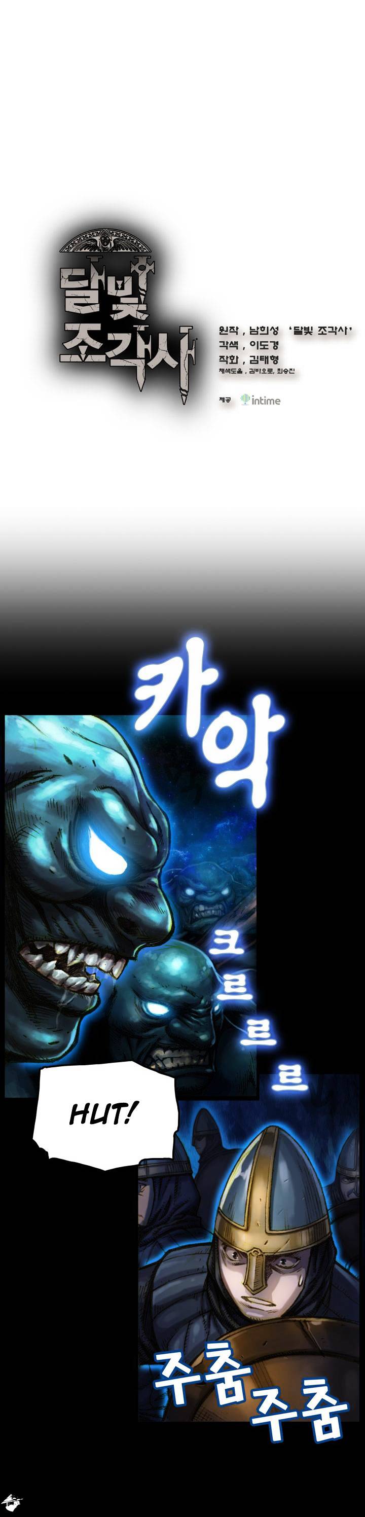 Page 1 of Chapter 18