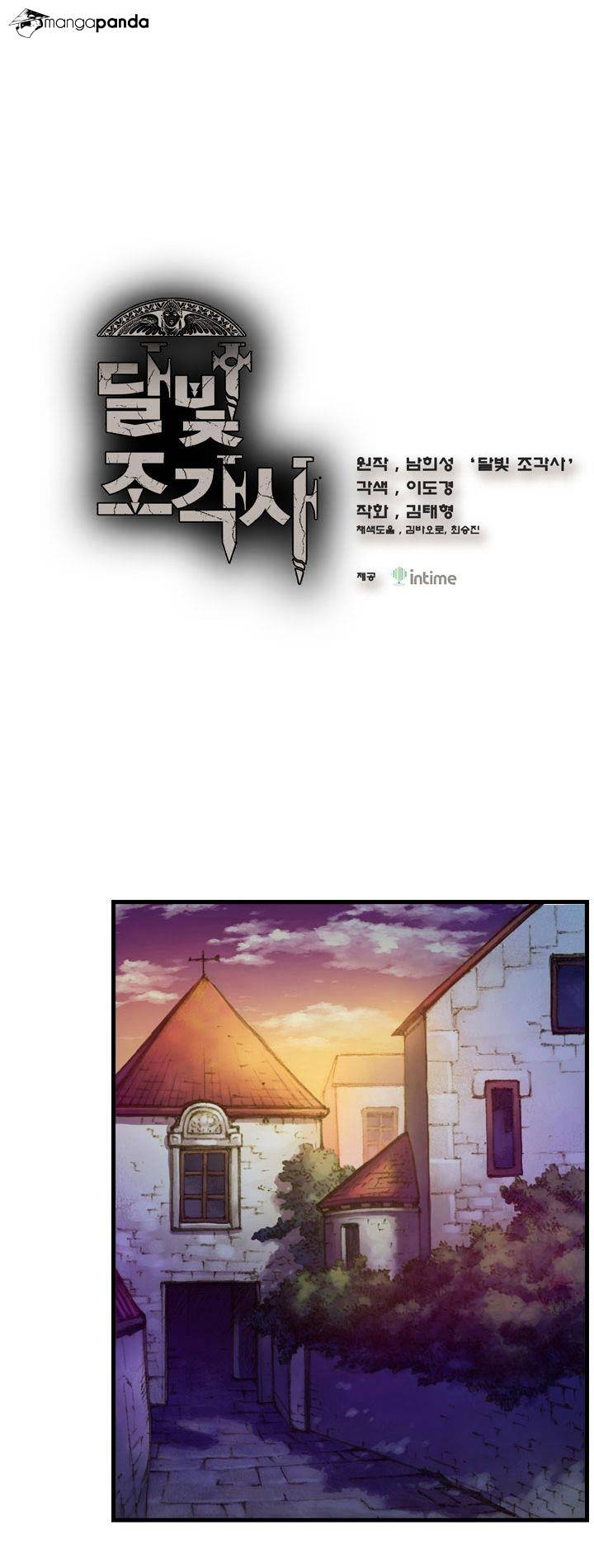 Page 1 of Chapter 23