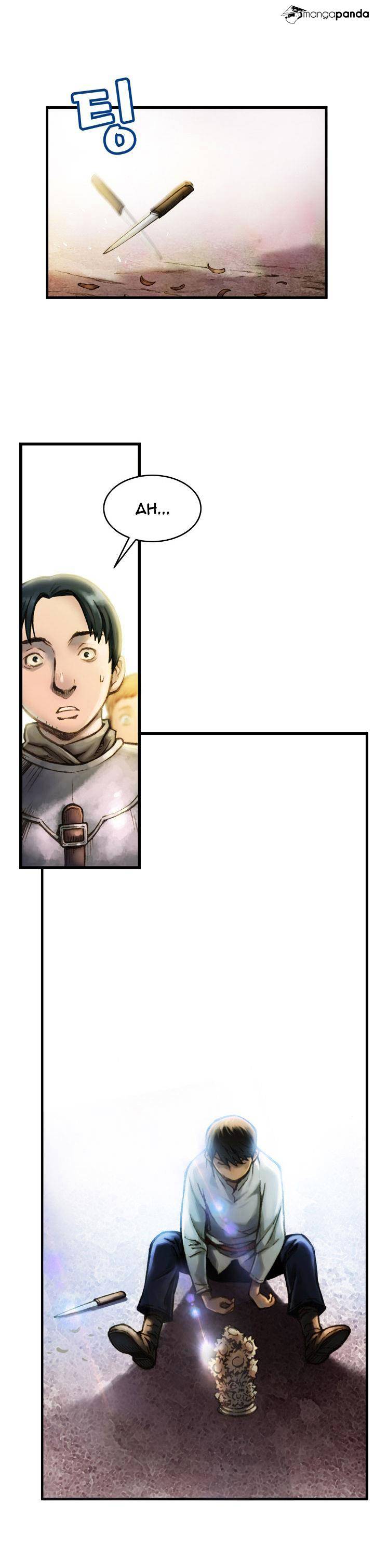 Page 17 of Chapter 24