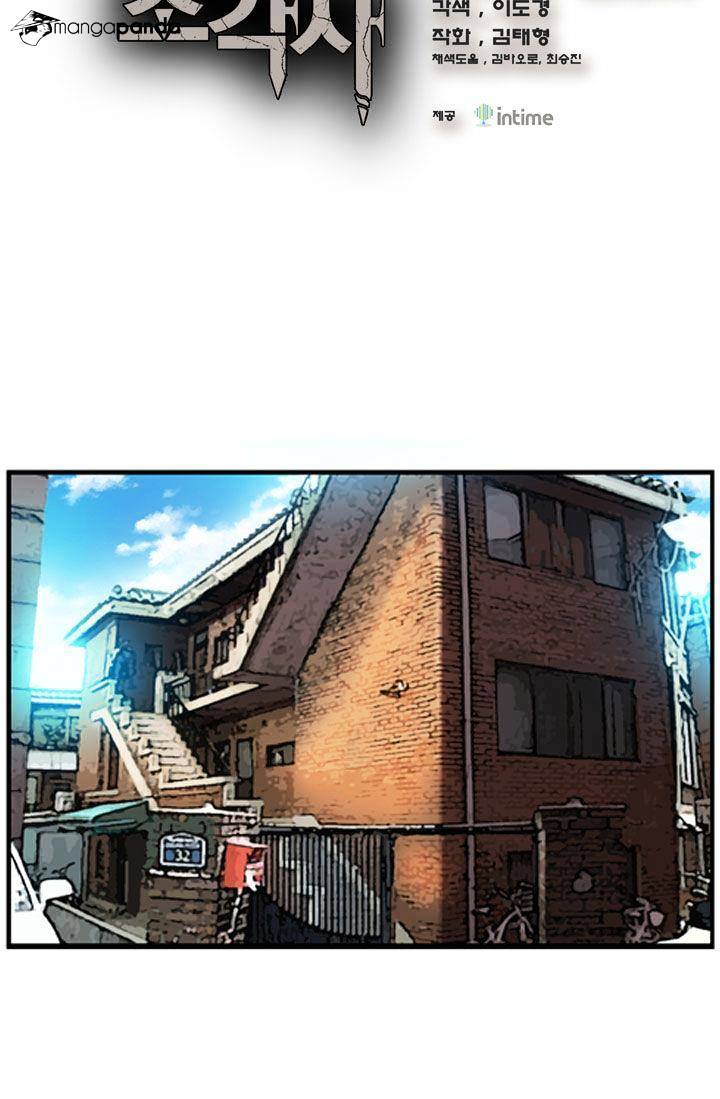 Page 12 of Chapter 3