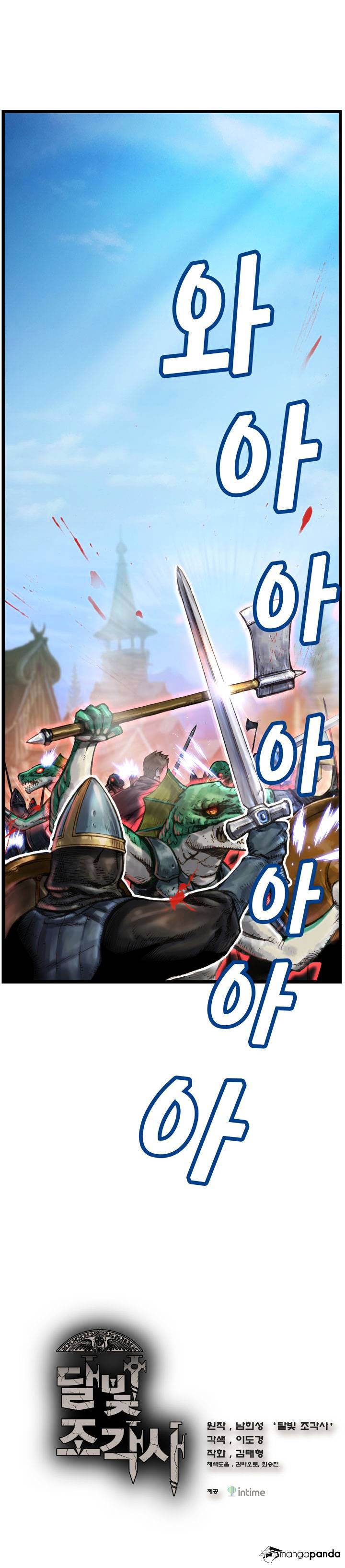 Page 2 of Chapter 32