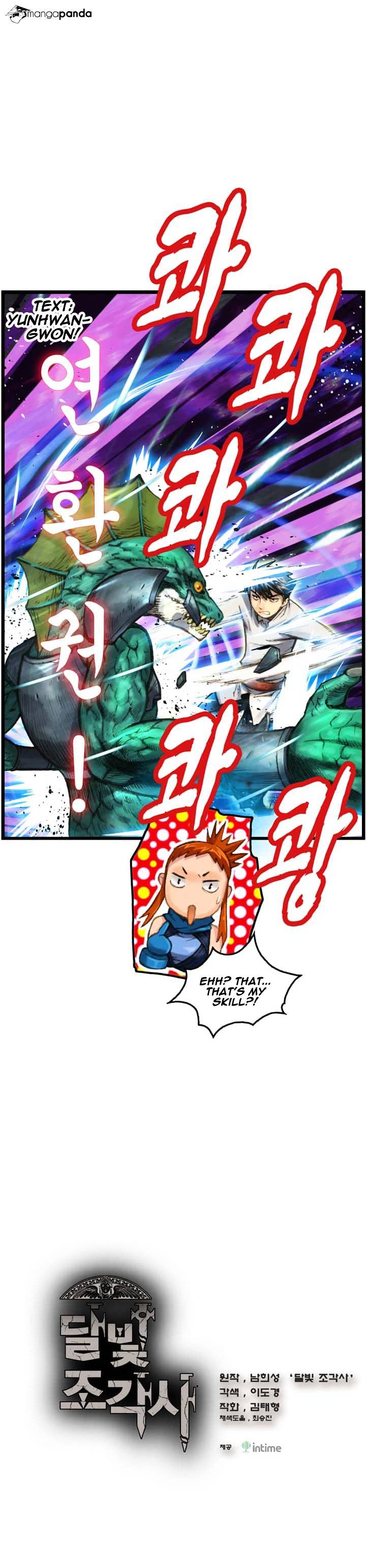 Page 1 of Chapter 33