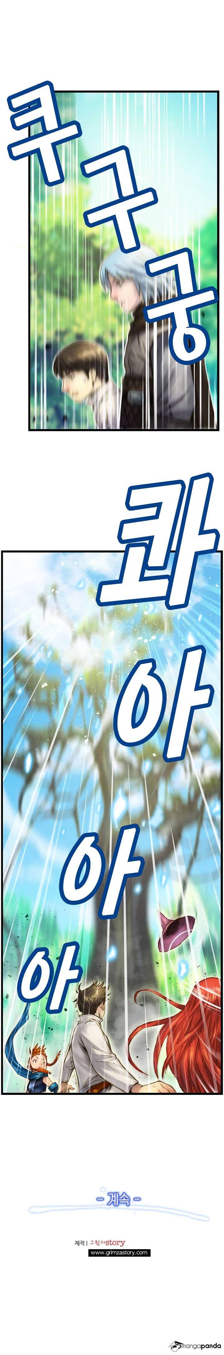 Page 20 of Chapter 38