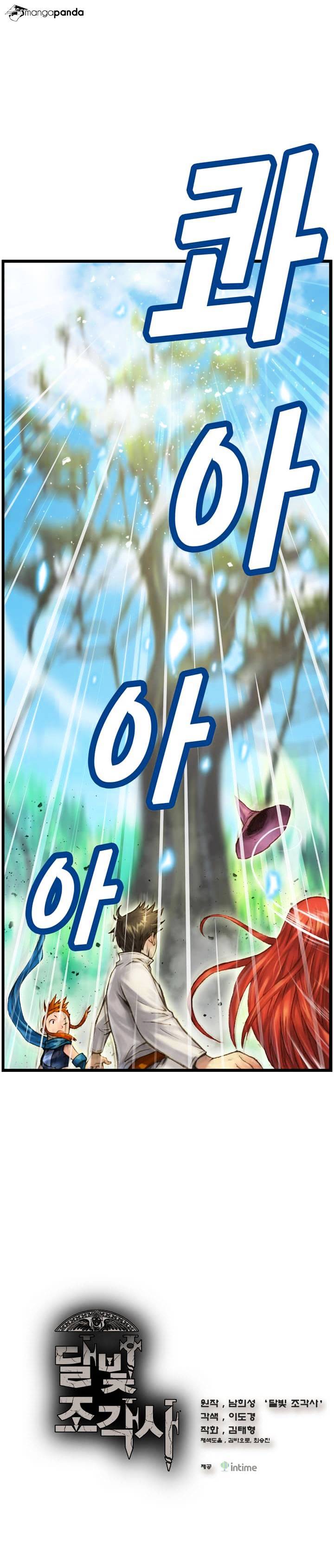 Page 2 of Chapter 39