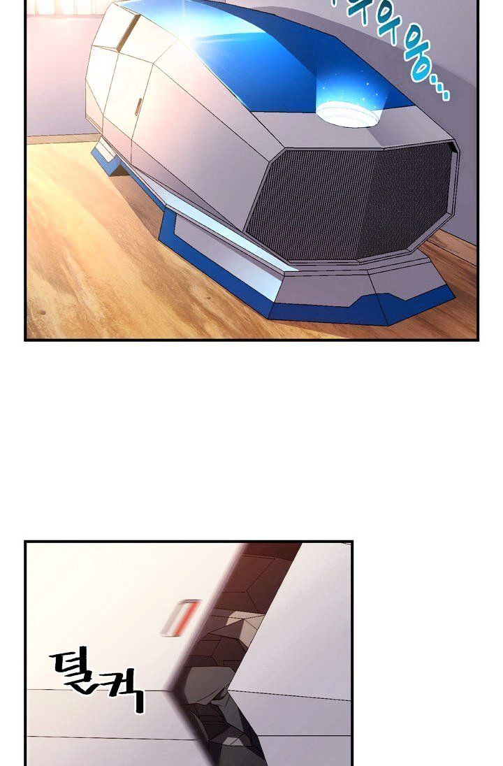 Page 2 of Chapter 53