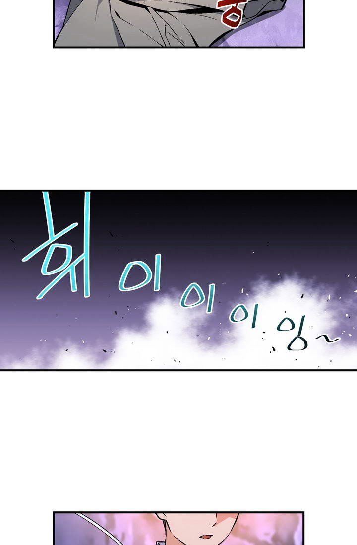 Page 14 of Chapter 54