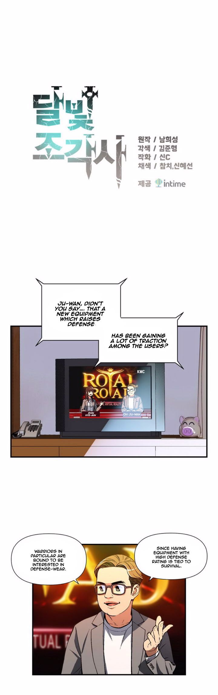Page 2 of Chapter 57