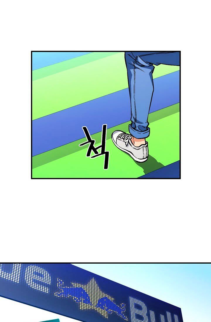 Page 22 of Chapter 58