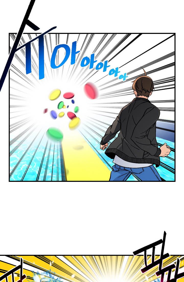 Page 38 of Chapter 58