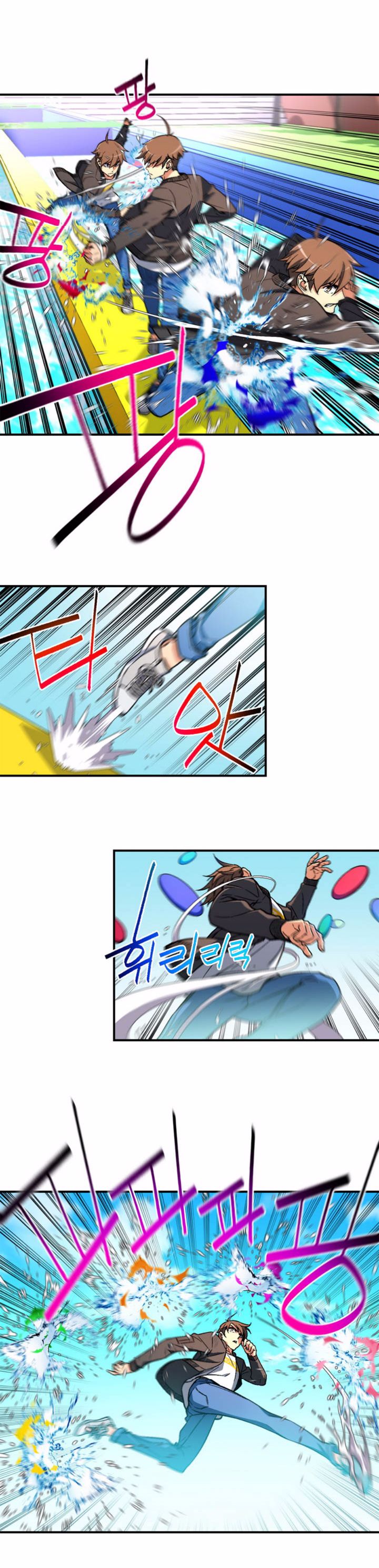 Page 3 of Chapter 59