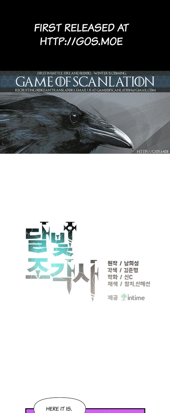 Page 1 of Chapter 60