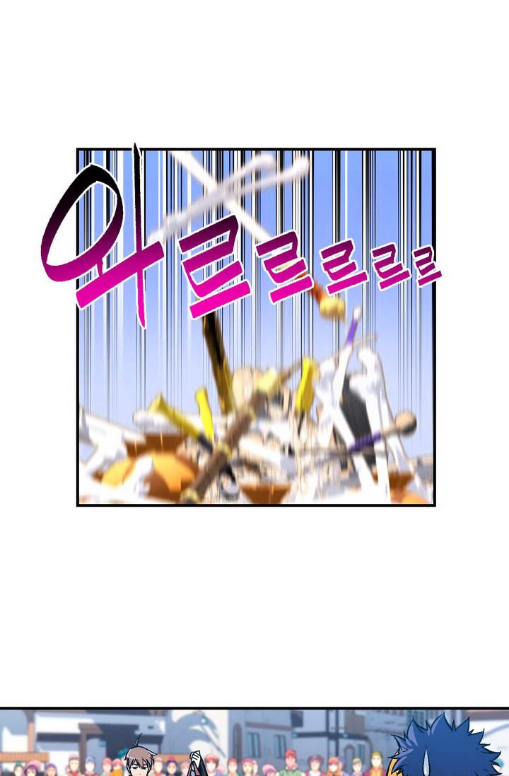 Page 43 of Chapter 61