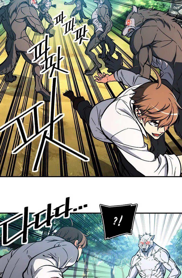 Page 19 of Chapter 63