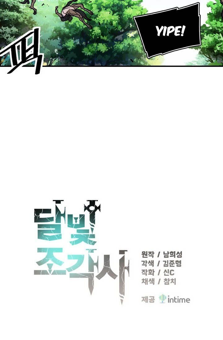 Page 22 of Chapter 63