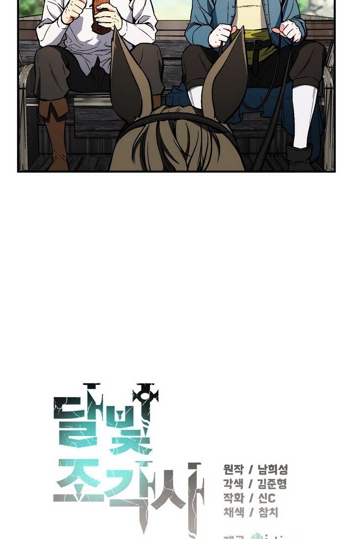 Page 10 of Chapter 64