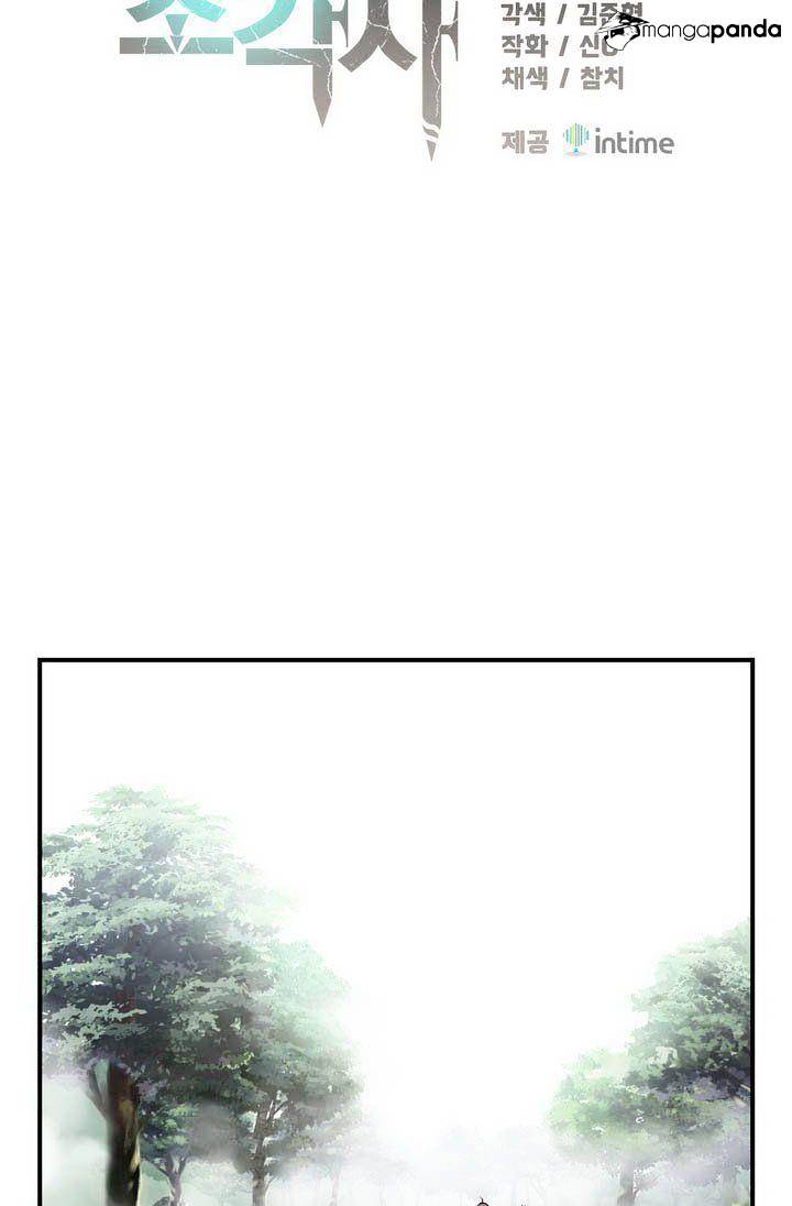 Page 8 of Chapter 65