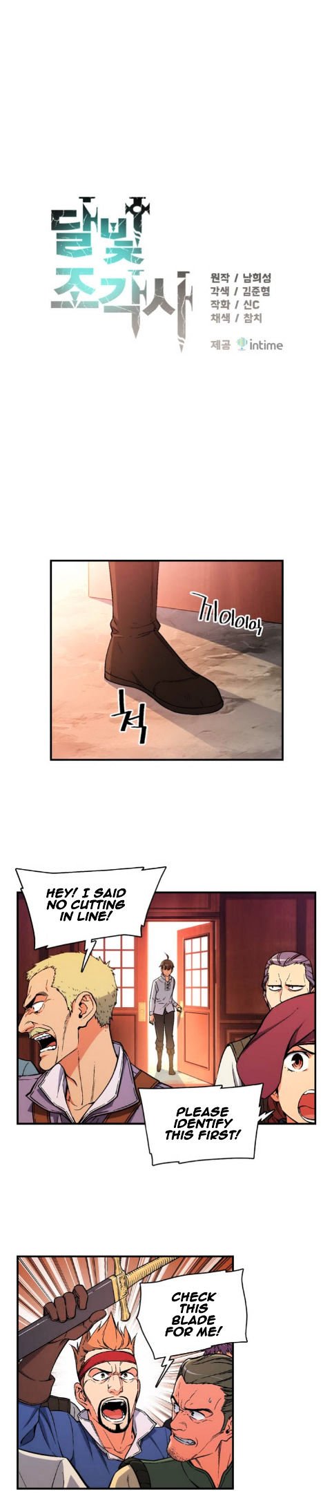Page 1 of Chapter 70