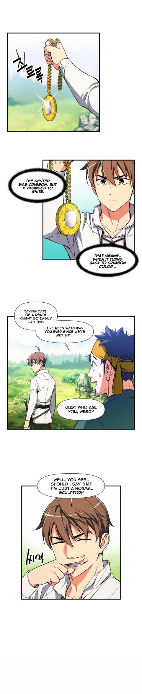 Page 17 of Chapter 70
