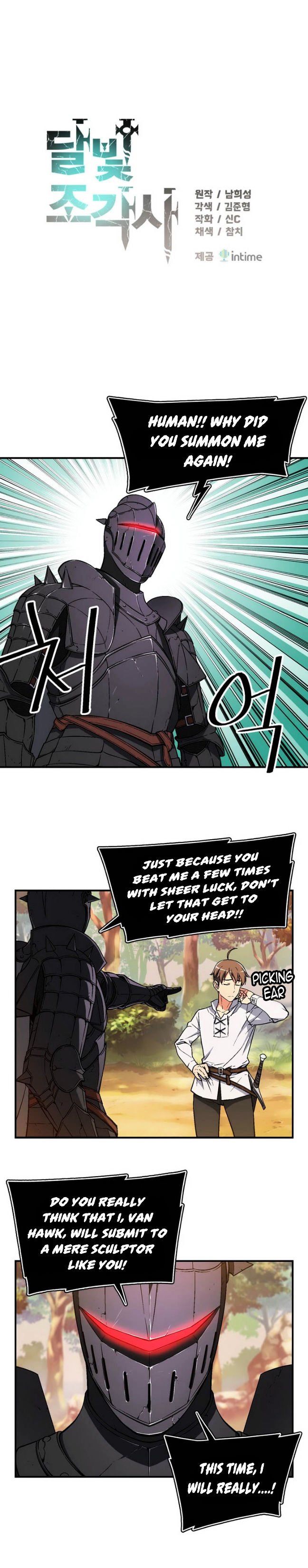 Page 3 of Chapter 71