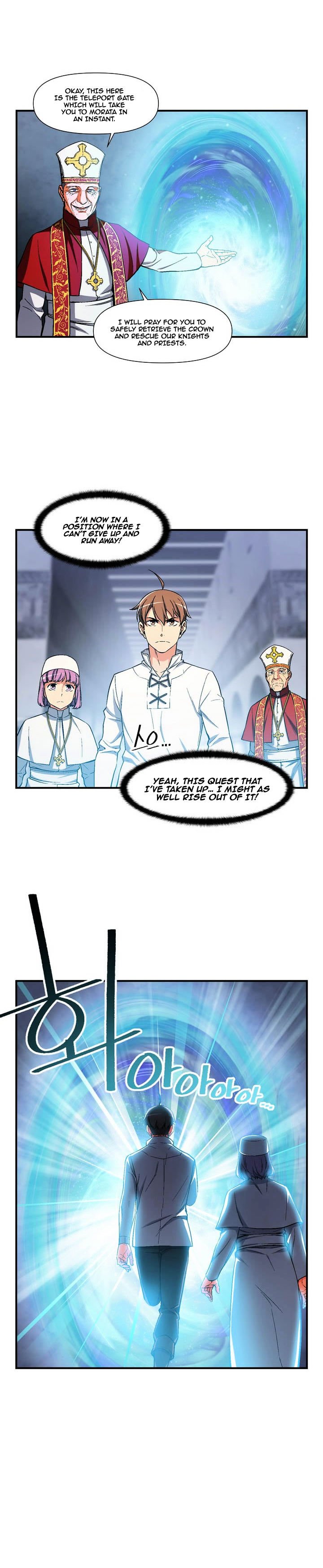 Page 12 of Chapter 73