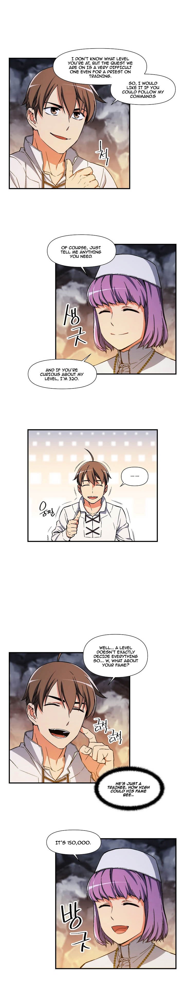 Page 17 of Chapter 73