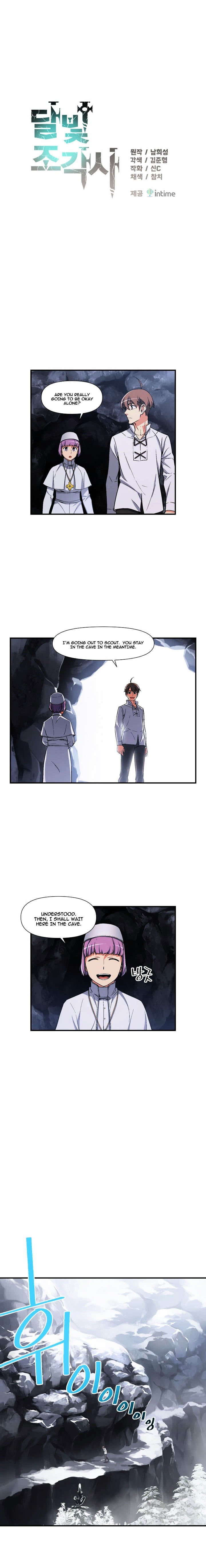 Page 6 of Chapter 74
