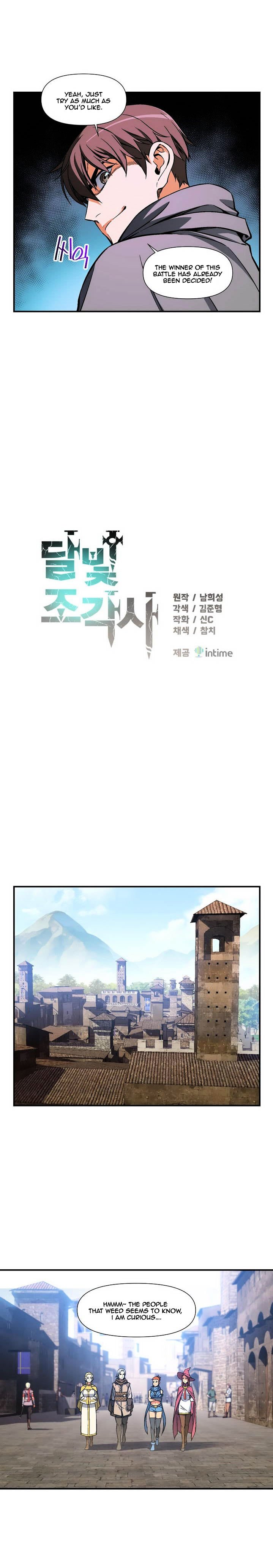 Page 10 of Chapter 80