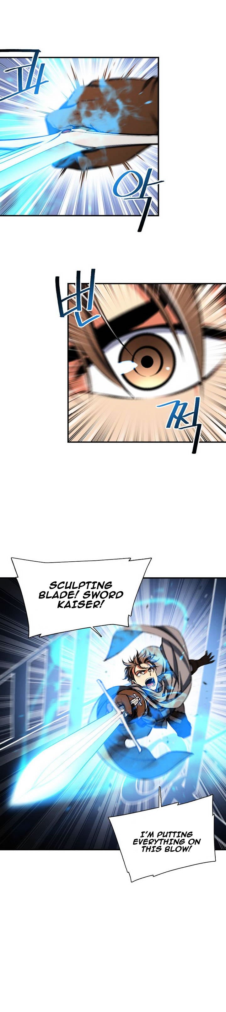 Page 15 of Chapter 87