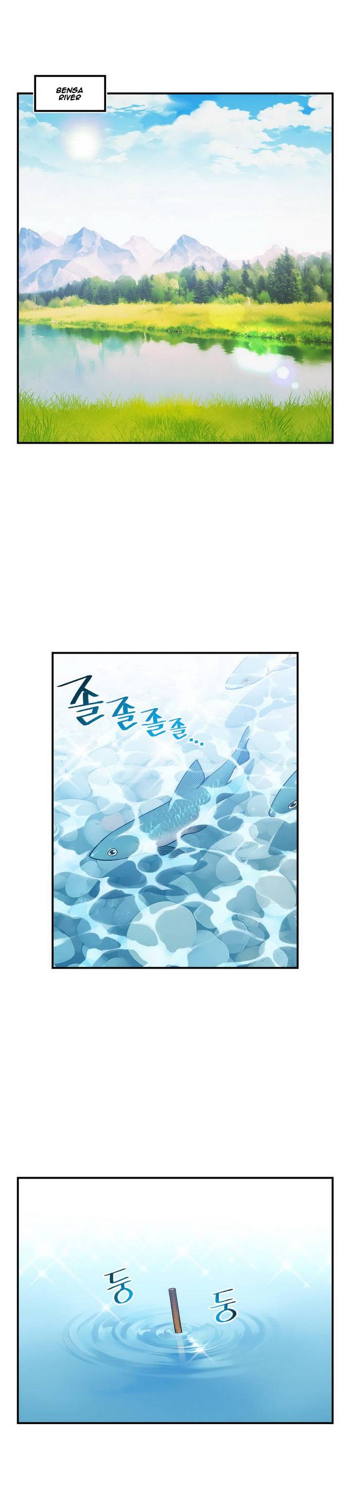 Page 1 of Chapter 95
