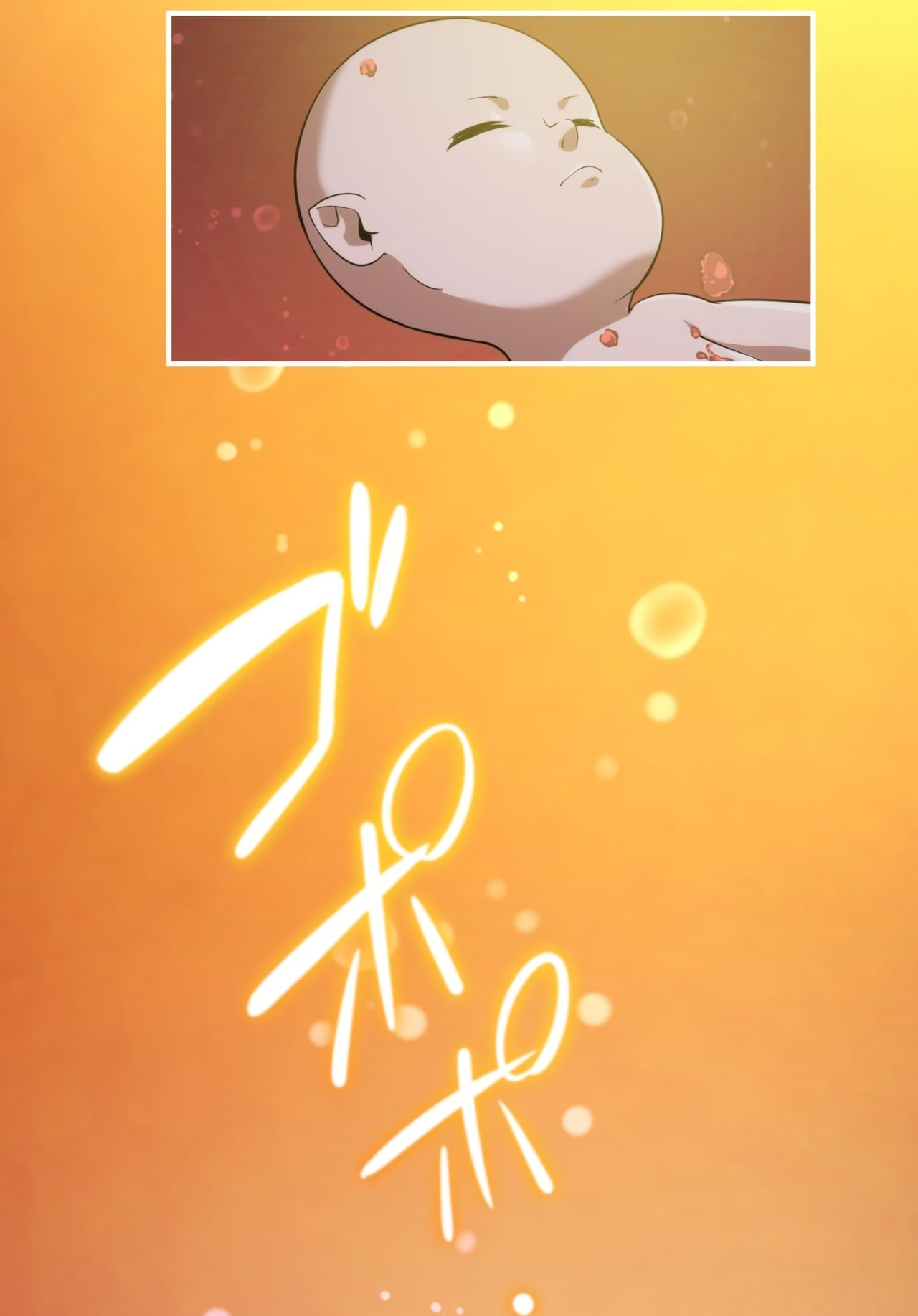 Page 138 of Chapter 1