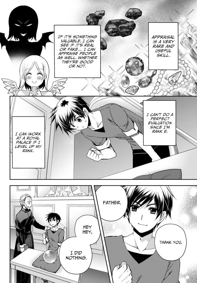 Page 14 of Chapter 1