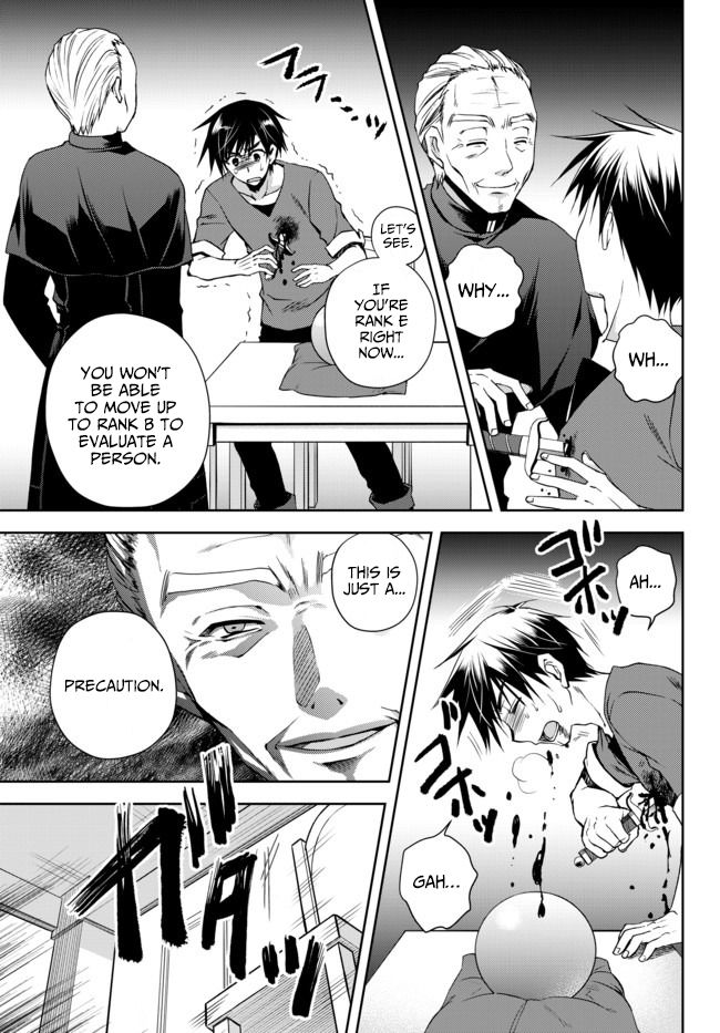Page 17 of Chapter 1