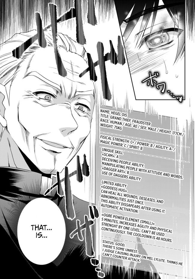 Page 19 of Chapter 1