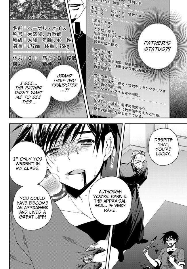 Page 20 of Chapter 1
