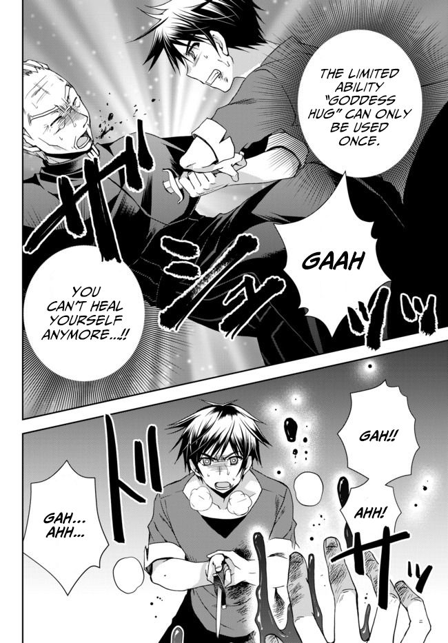 Page 26 of Chapter 1