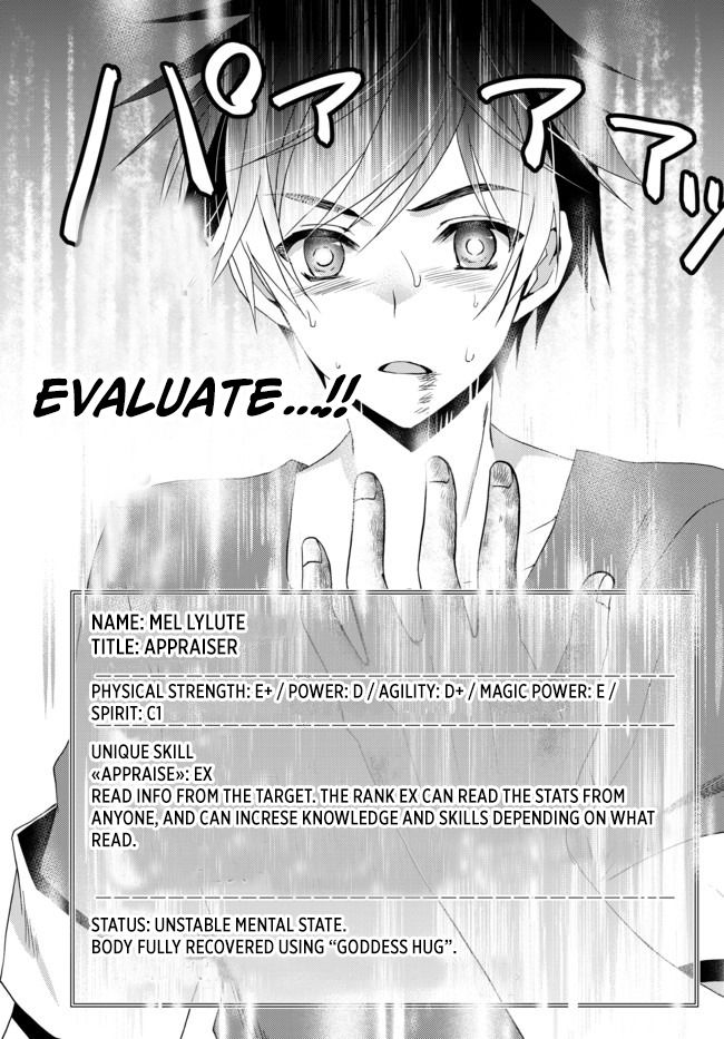 Page 29 of Chapter 1