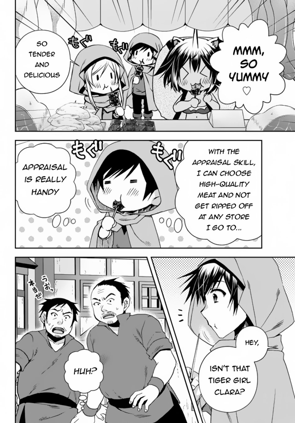 Page 7 of Chapter 5.1