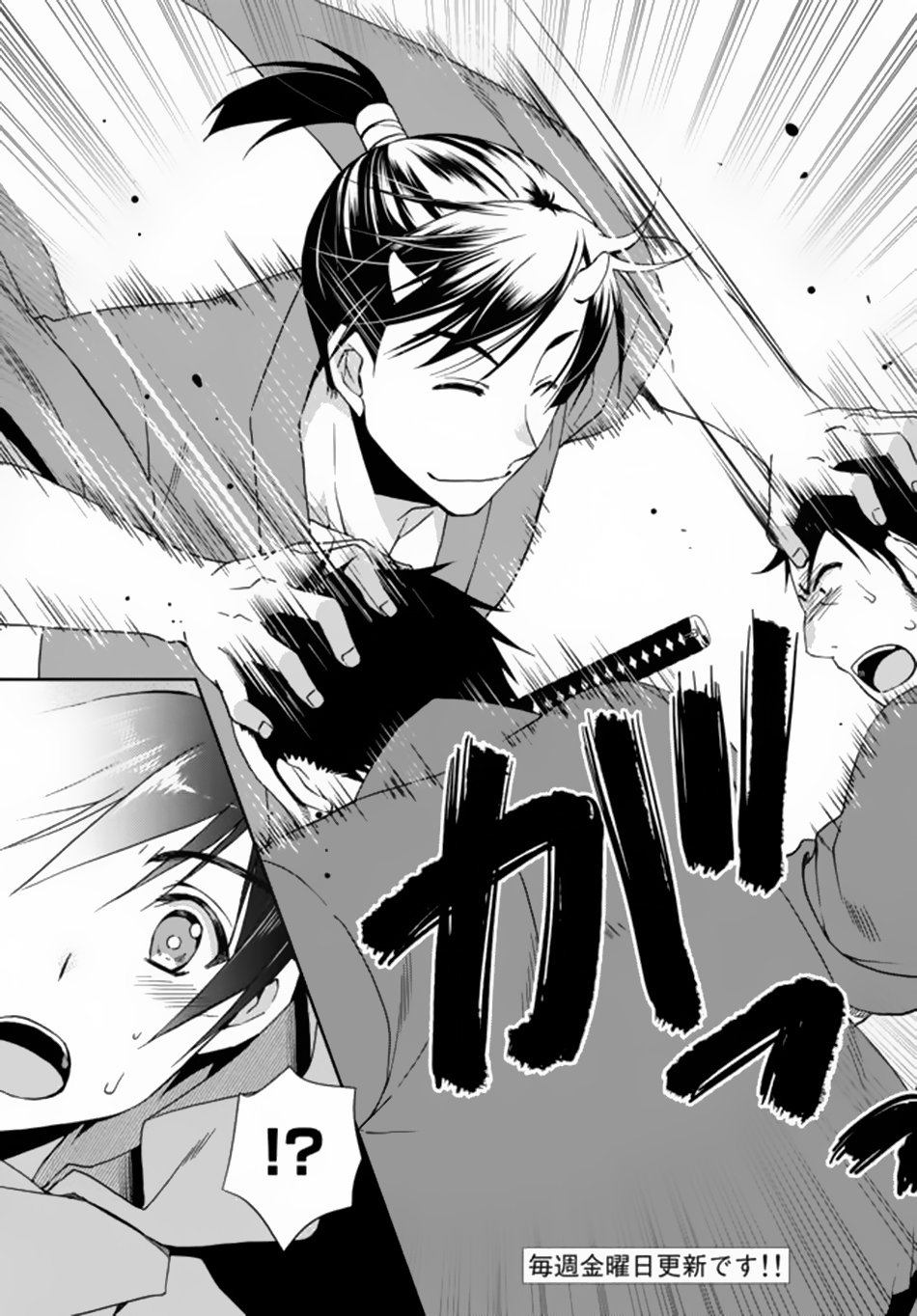 Page 12 of Chapter 5.1