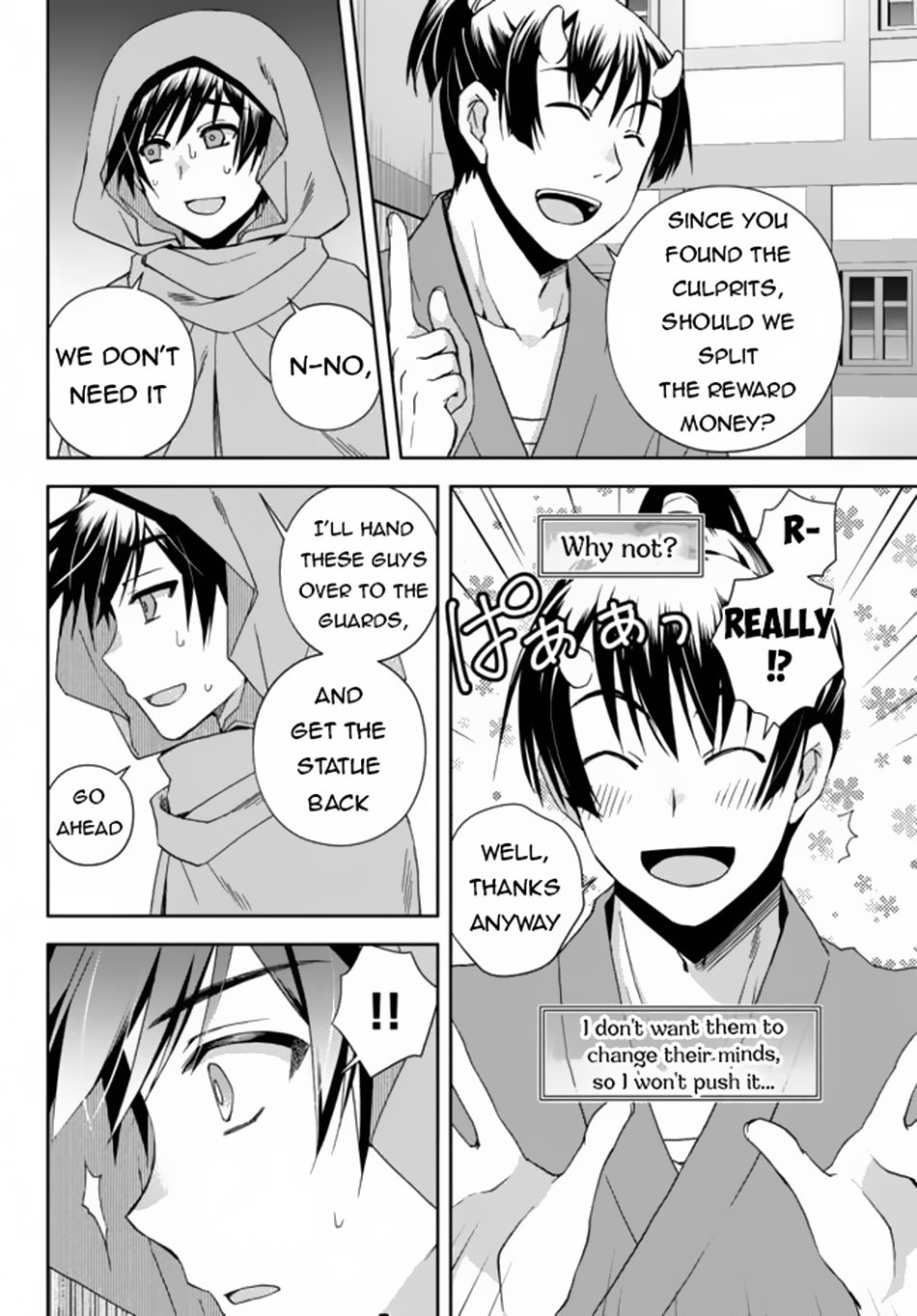 Page 17 of Chapter 5.1